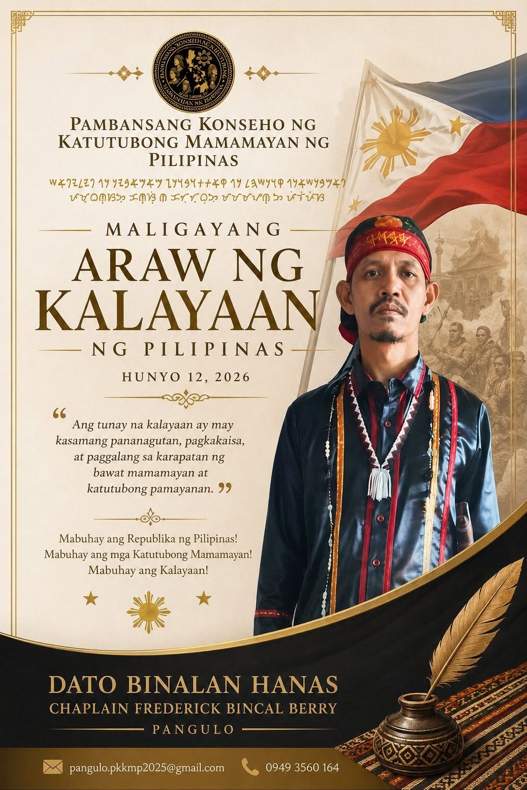 You are currently viewing MALIGAYANG ARAW NG KALAYAAN NG PILIPINAS!