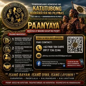Read more about the article Paanyaya sa Pagiging Kasapi ng Pambansang Konseho ng Katutubong mamamayan ng Pilipinas (PKKMP)